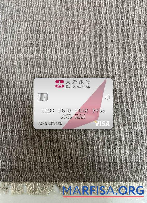 Downloadable Hong Kong Dah Sing Bank visa card photolook front example